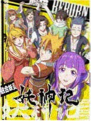 雷雨话剧完整版 分幕点播